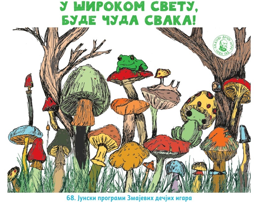 Delić Zmajevih igara i u našem pozorištu