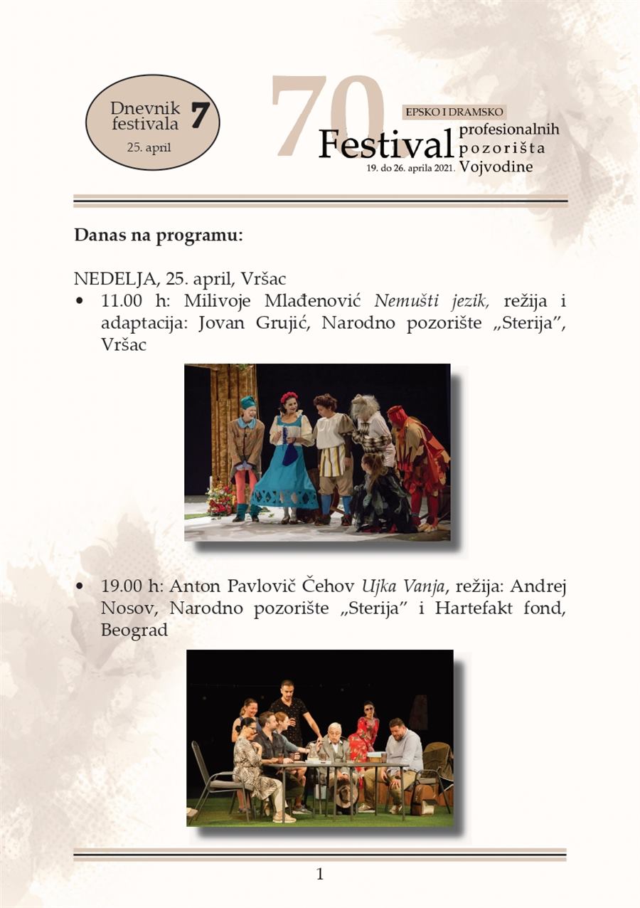 Dnevnik festivala 7 - 70. Festival profesionalnih pozorišta Vojvodine