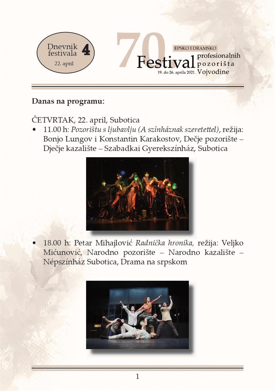 Dnevnik festivala 4 - 70. Festival profesionalnih pozorišta Vojvodine